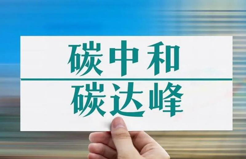 【2024-01-23】照明行业新课题：寻找更加高效节能的照明光源和方式C.jpg