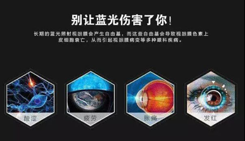 【2024-07-23】健康照明理念加速渗透——全光谱照明产品需求持续提升C.png